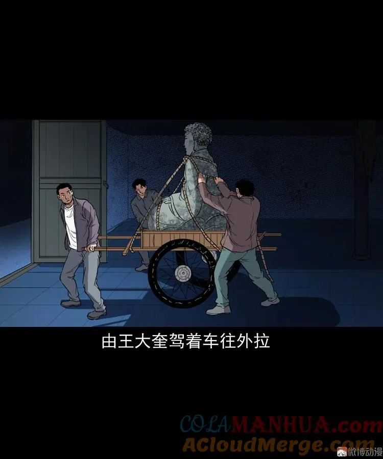 佛怒54