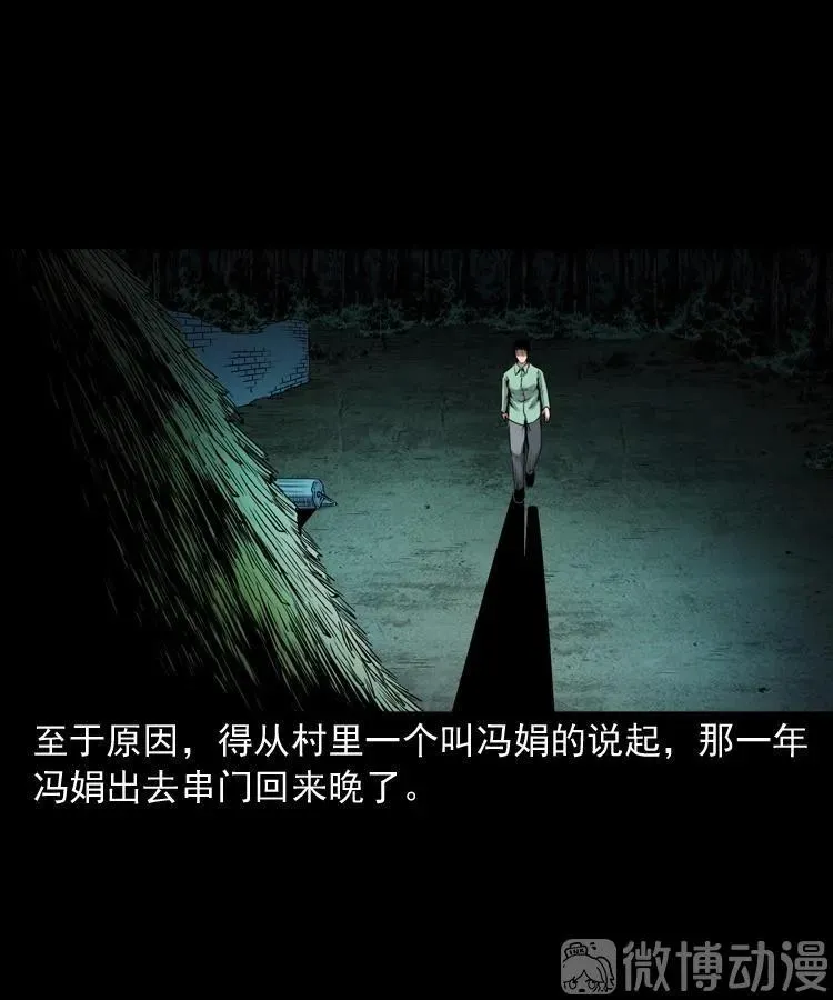 打谷场惊魂7
