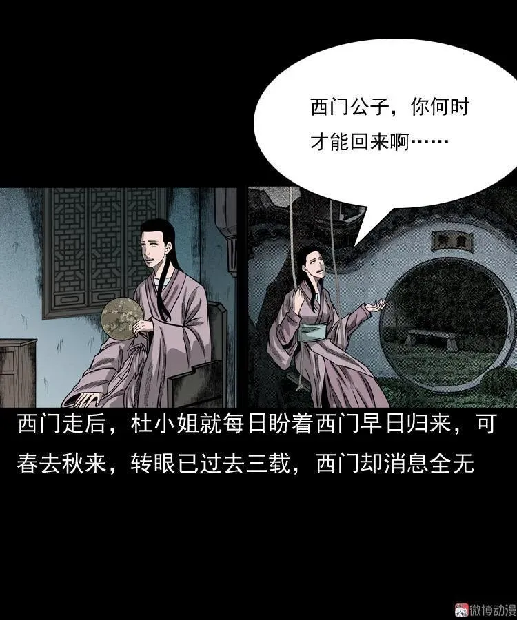 冥玉29