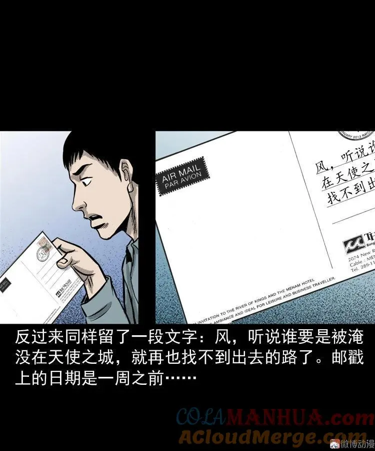冥信片20