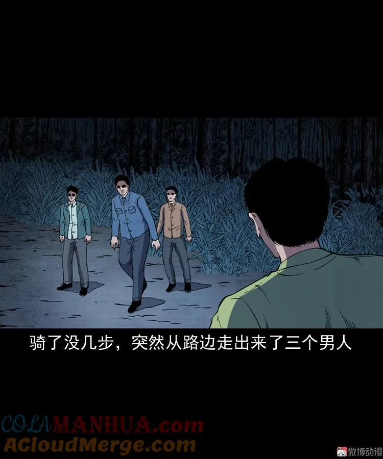 刘二的故事48