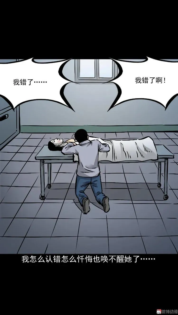 爱人46
