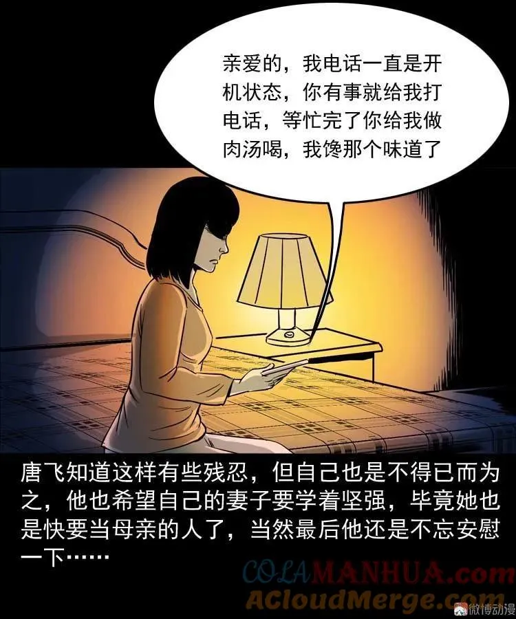肉汤12