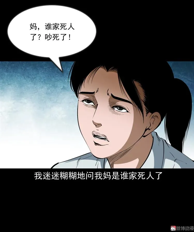 立筷子28