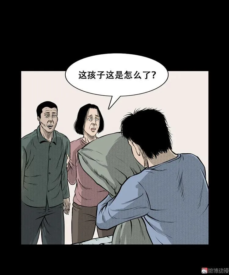石姑坟（下）2