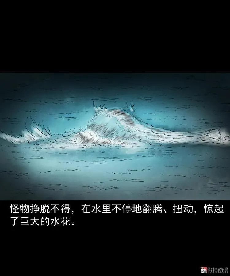 老人.怪物101