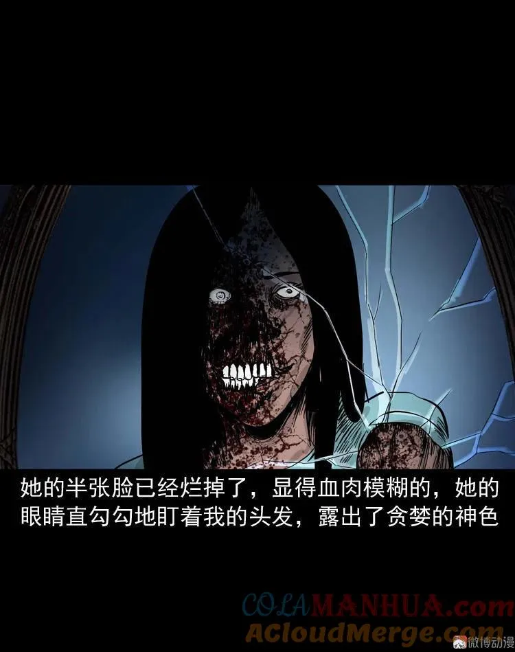 洗头63