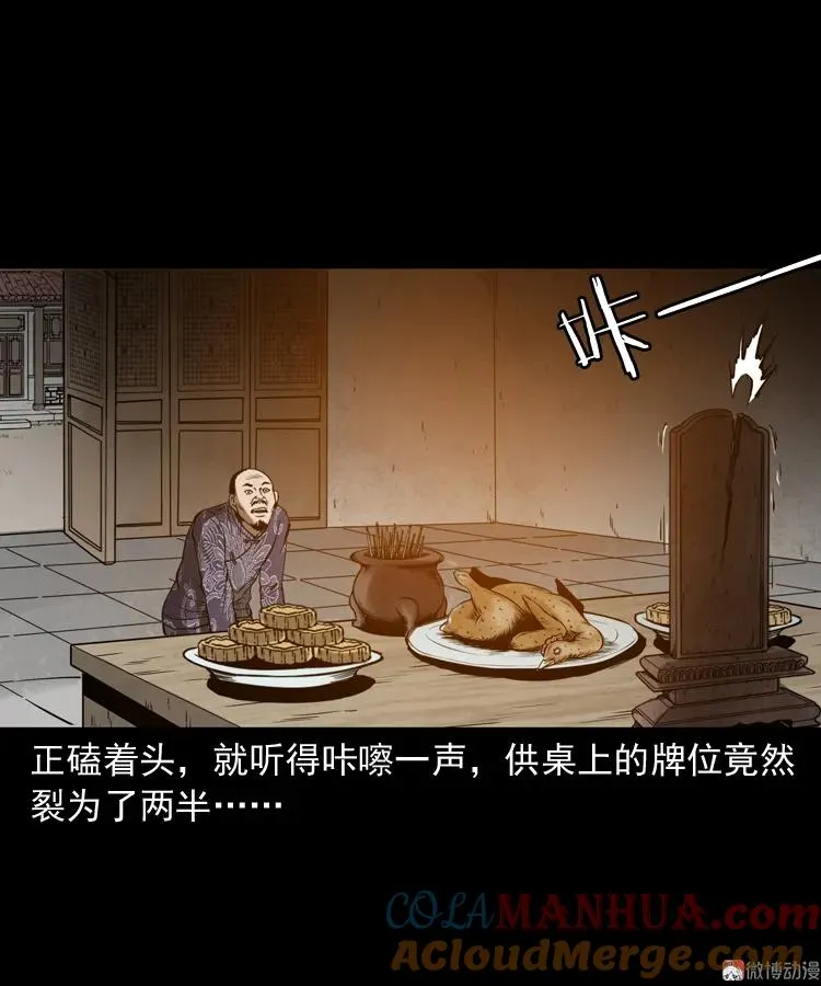 首富王大利75