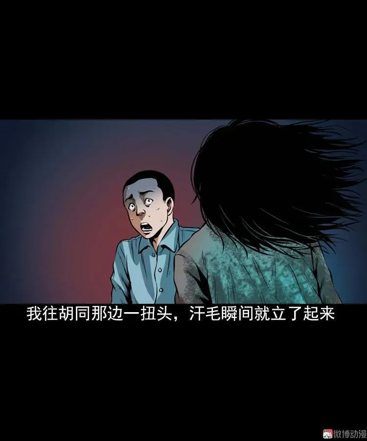 阴婆婆63