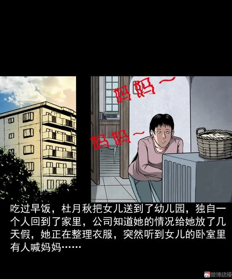 洋娃娃19