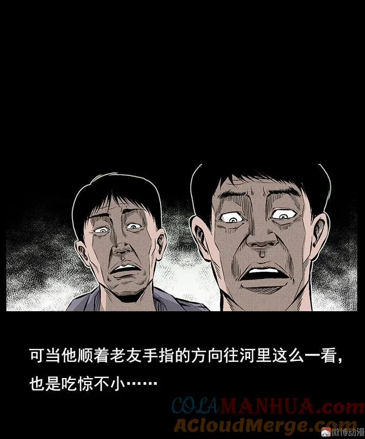 大鱼9