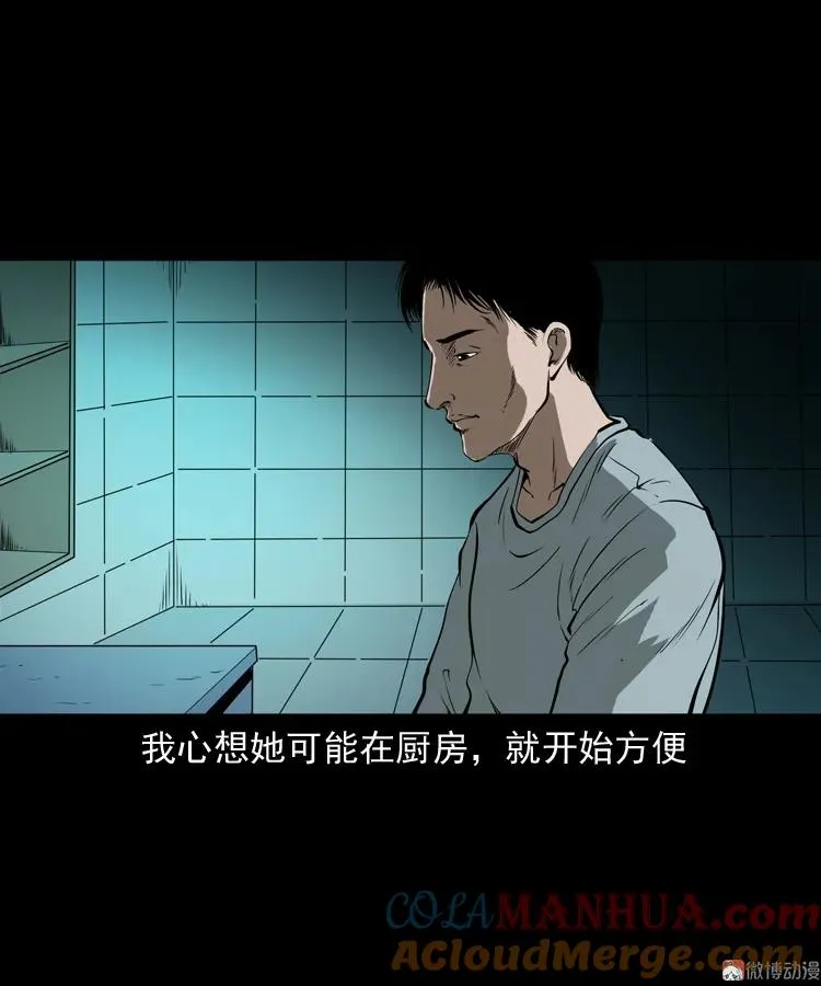 妻子18