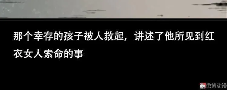 行船遇鬼（下）62