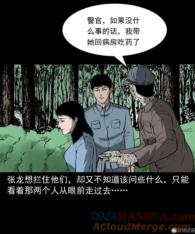 亡魂复仇（下）64