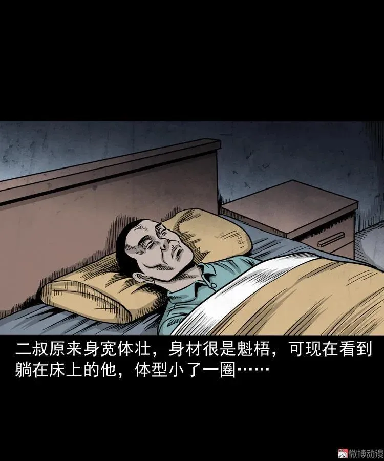 死亡加油站10