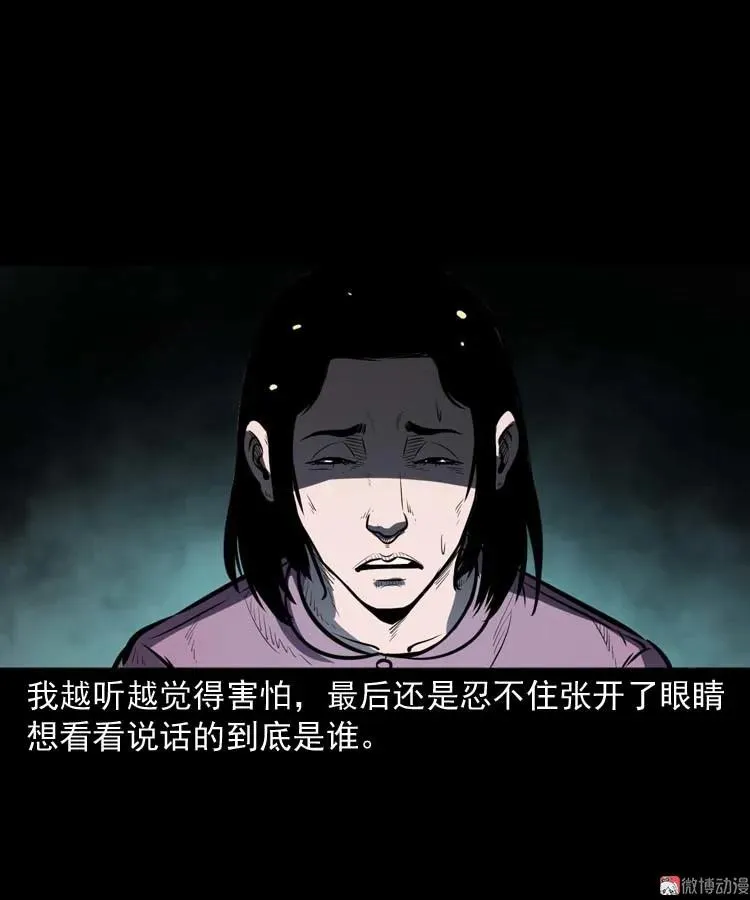 养老院的故事81