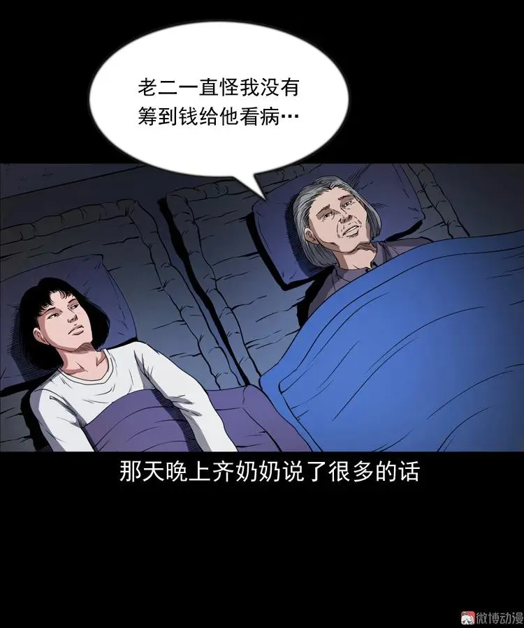 召唤65