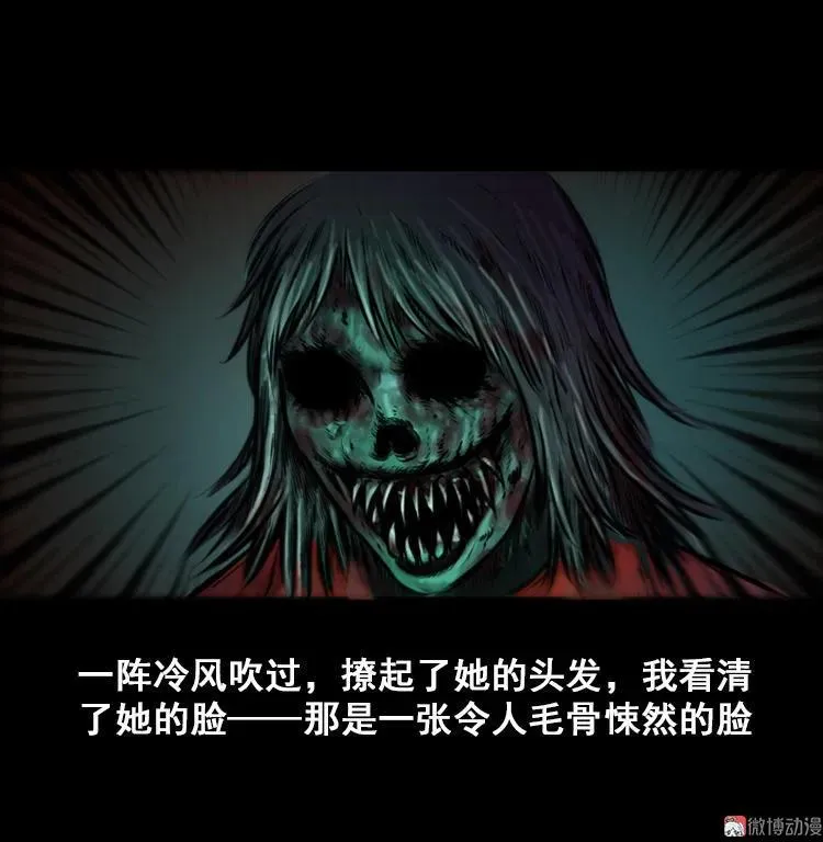行船遇鬼（中）17