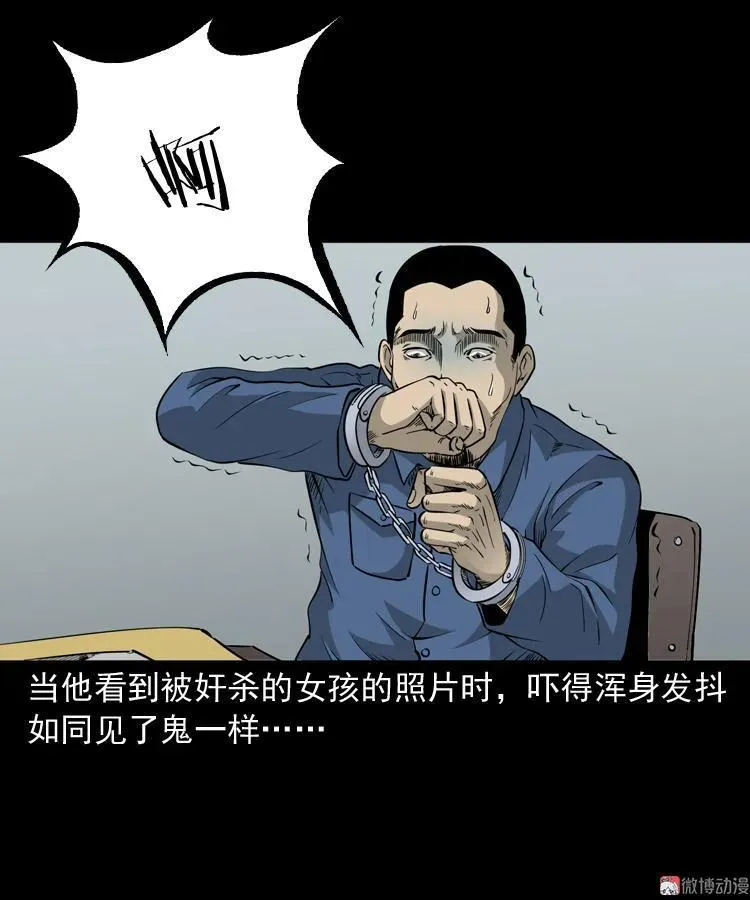 神秘红衣女人65