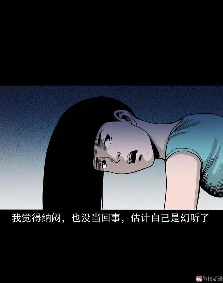 洗头13