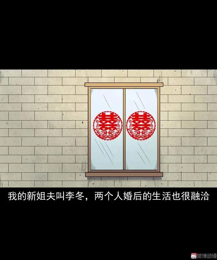 招魂7
