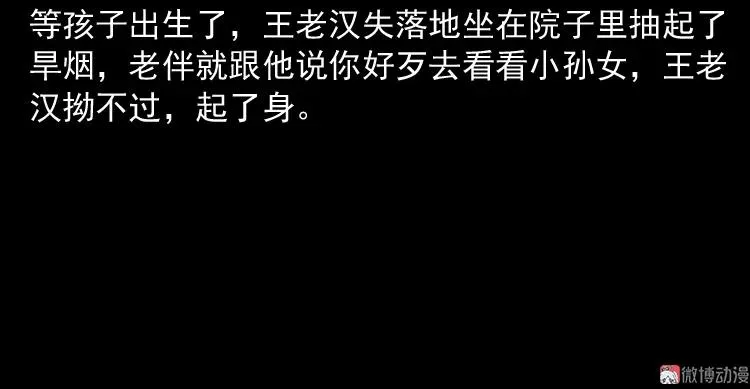 老人.怪物17