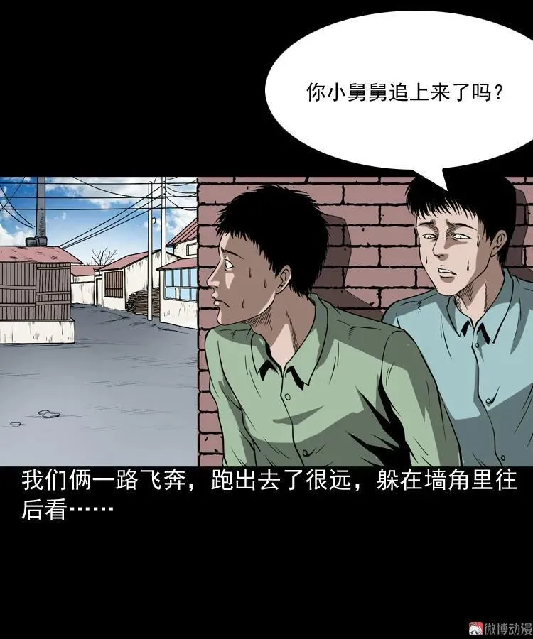 妖女5