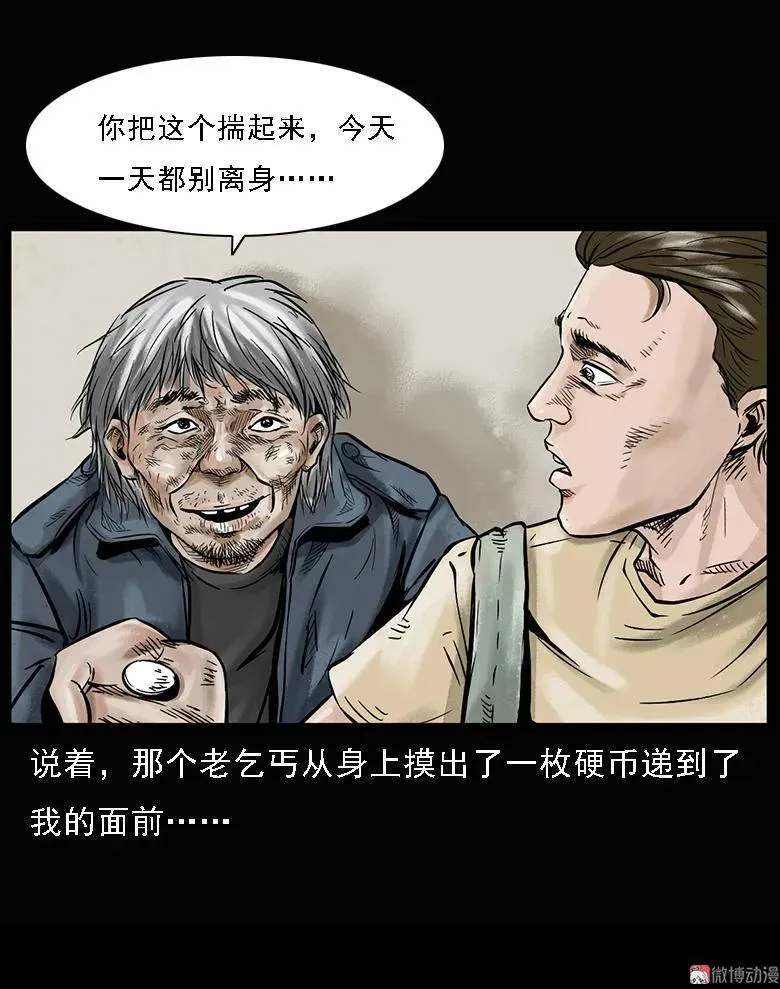硬币（上）32