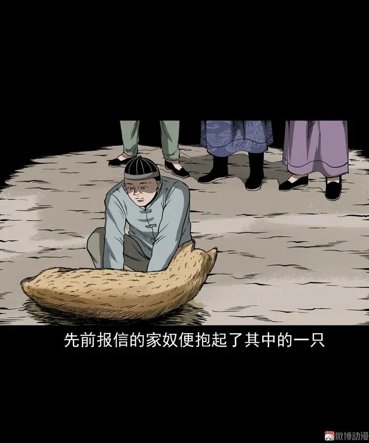 首富王大利58