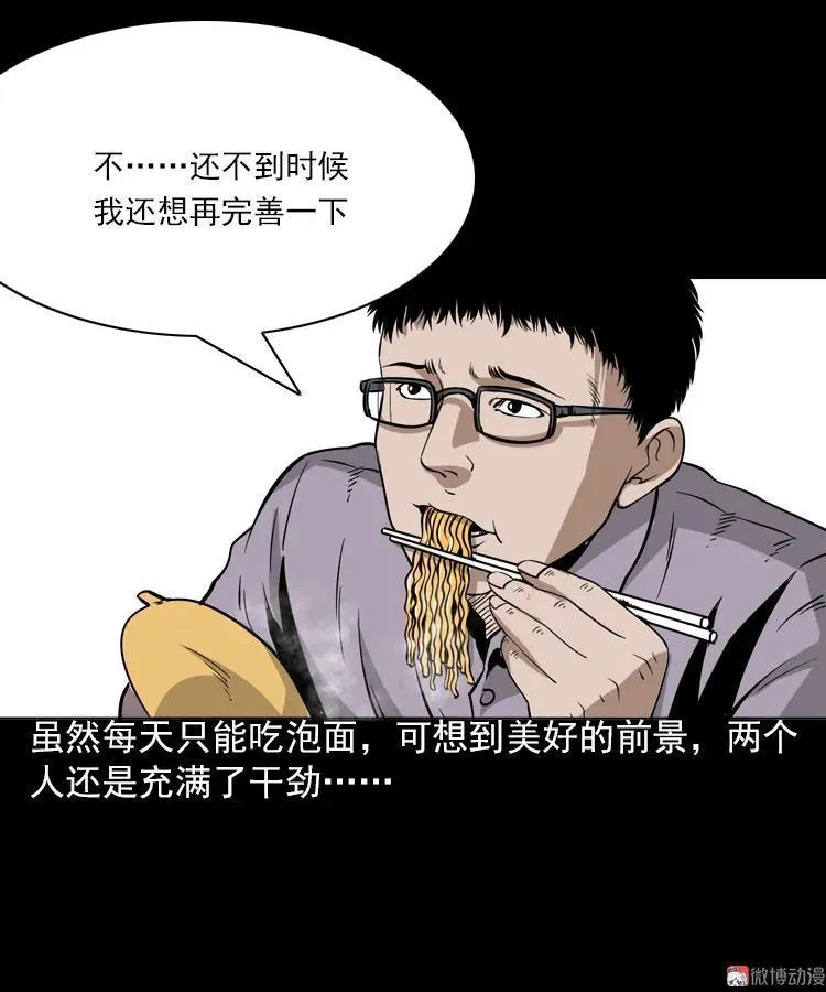朋友25