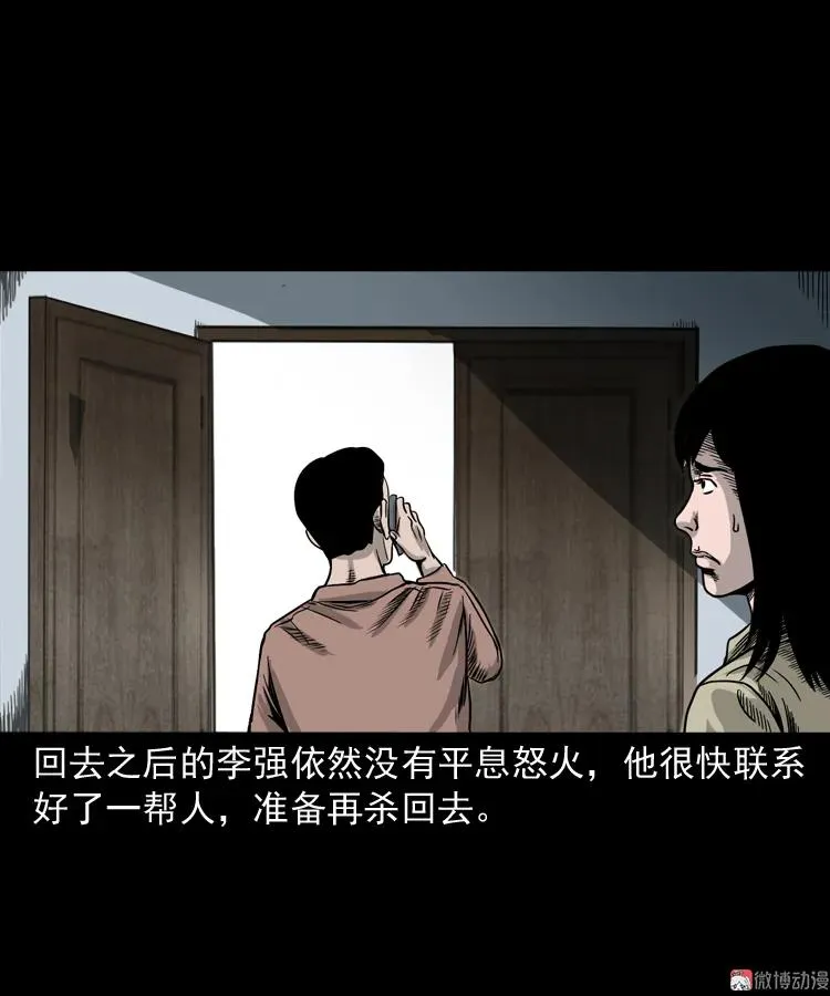 争坟47