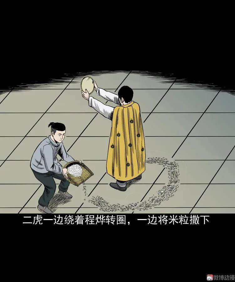 冥信片95