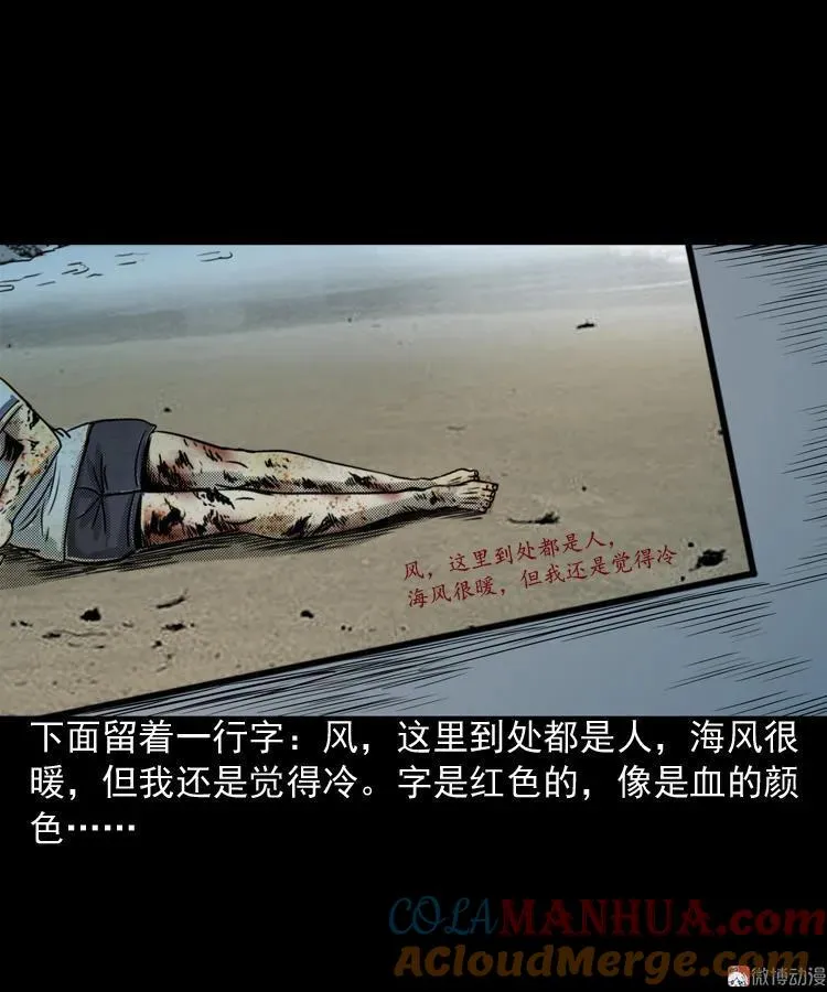 冥信片48