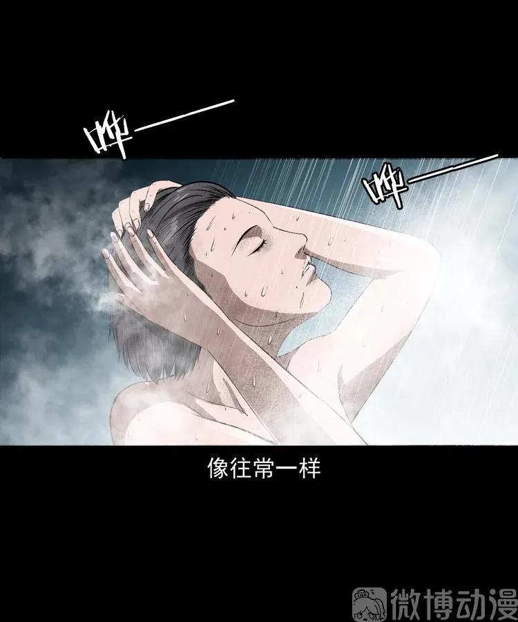 失踪的邻居17