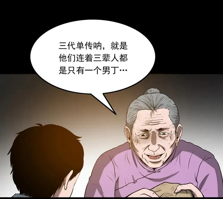 老人.怪物13