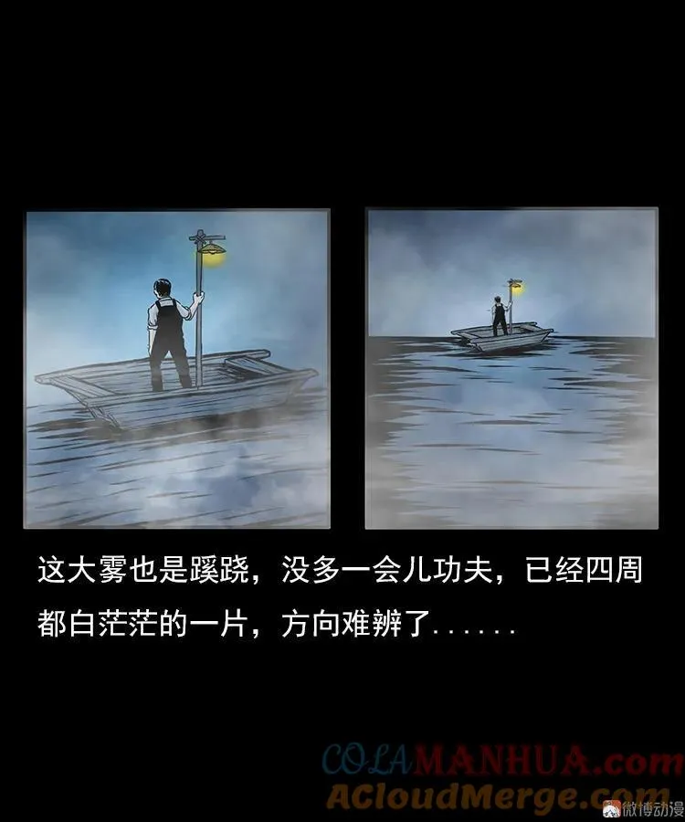 海妖10
