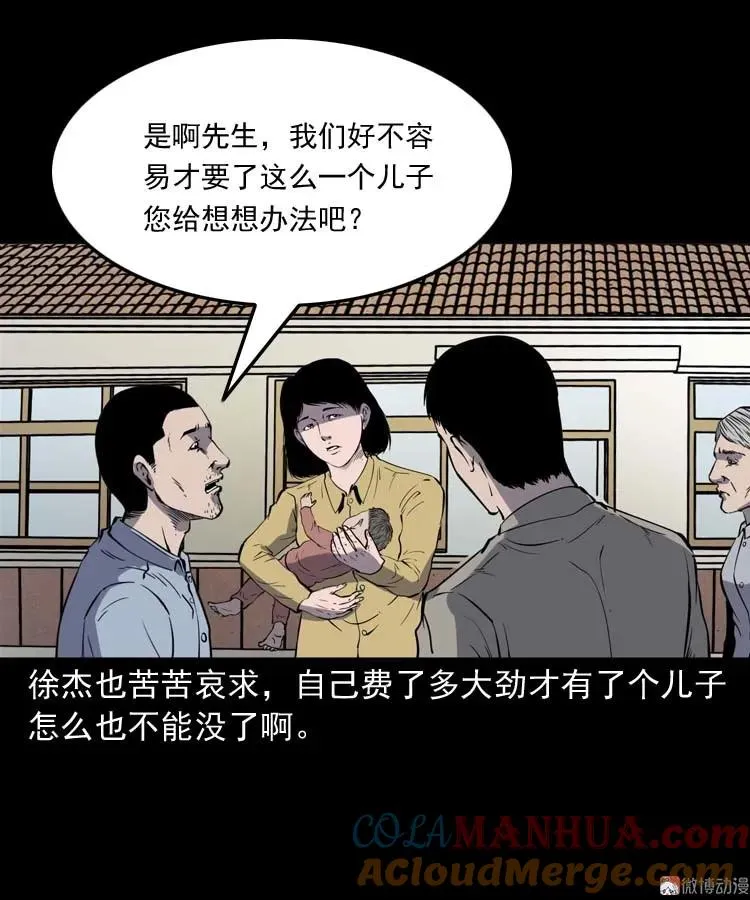 我想回家30