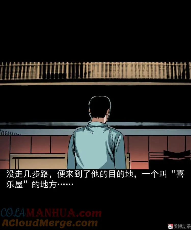 讨命（下）12