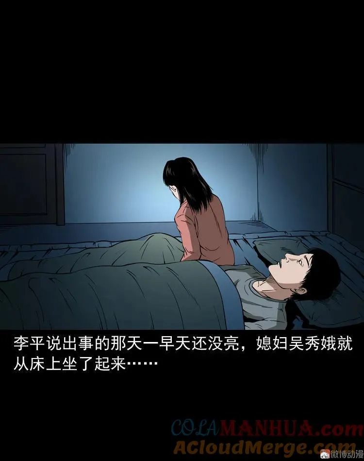 绣花鞋72