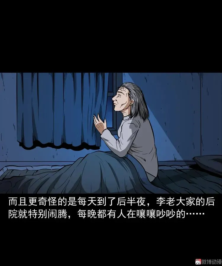 肉包子67