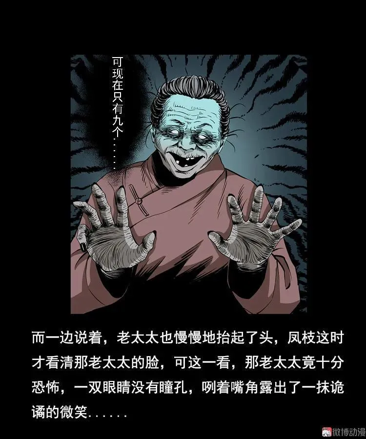 花柳树23