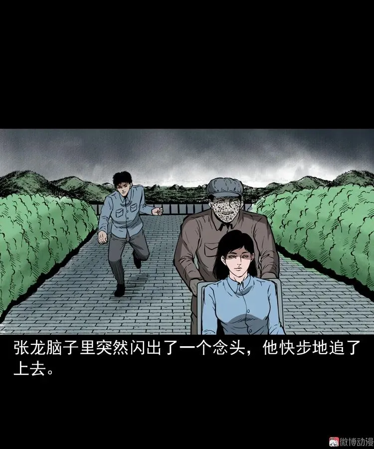 亡魂复仇（下）70