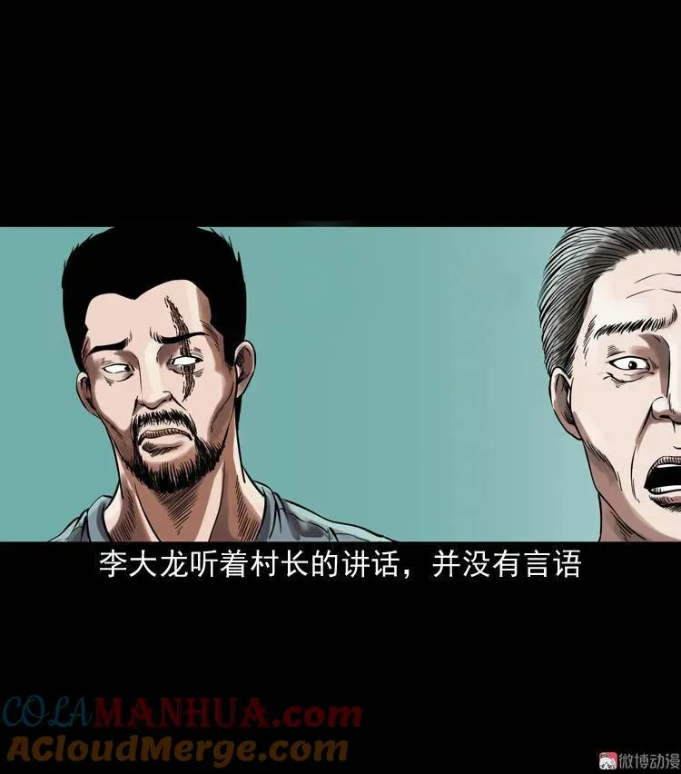 稻草人78