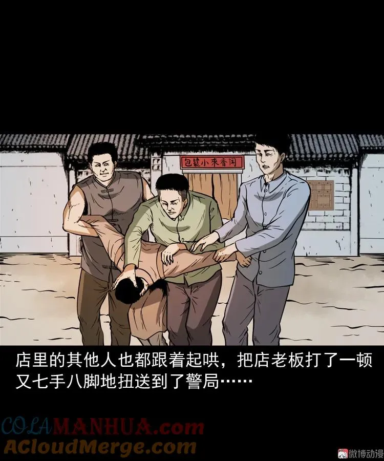 肉包子24