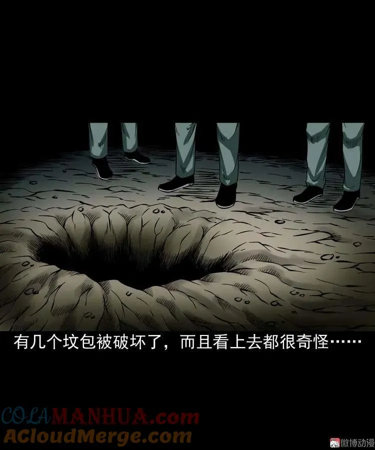 尸魔12