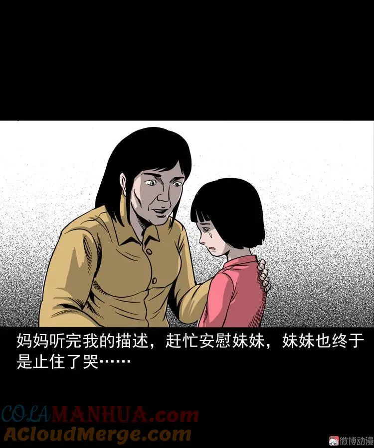 父亲的背影45