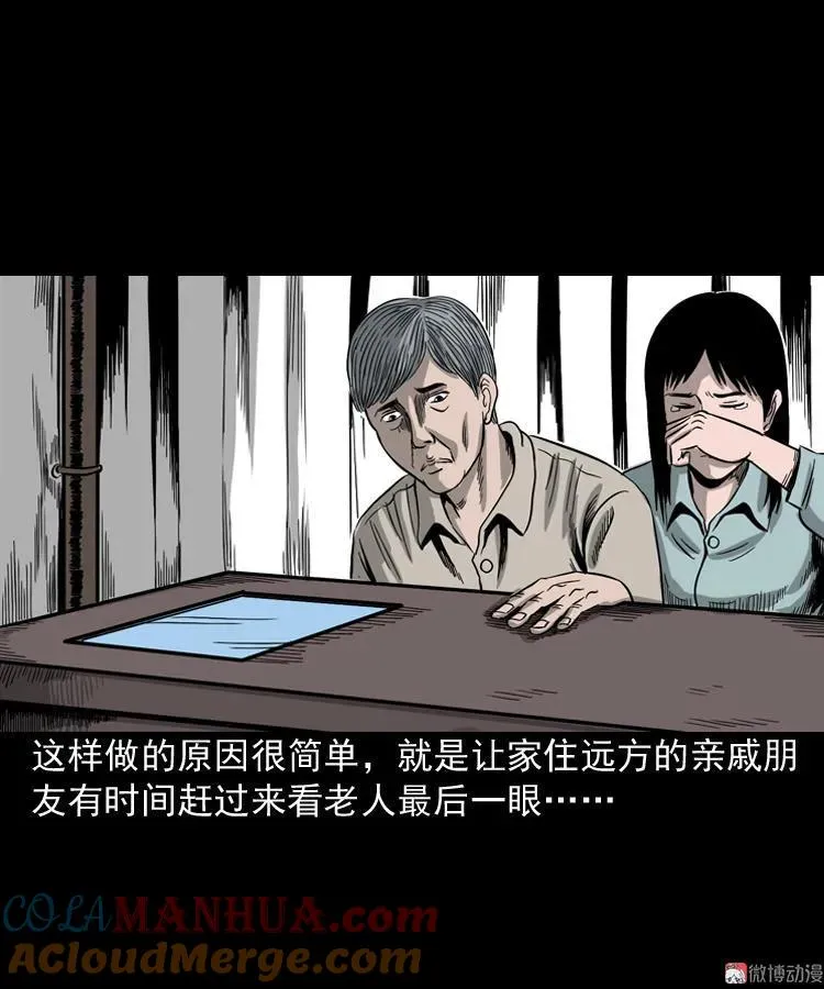 叫门6