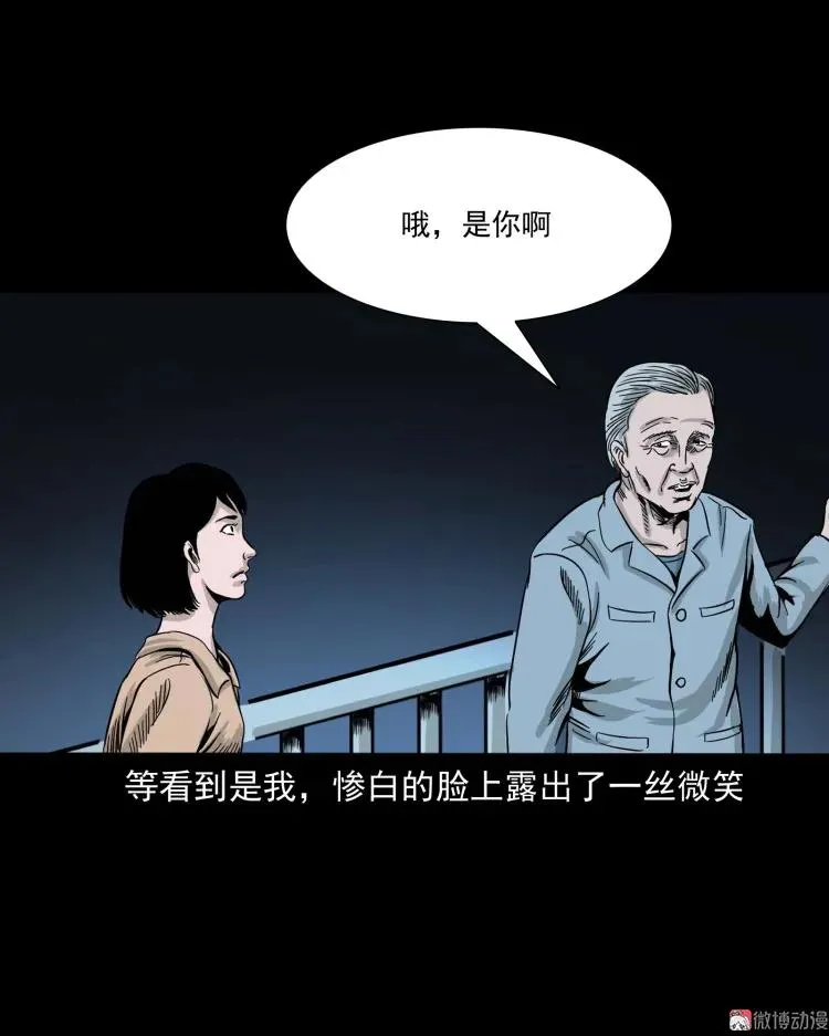 迷路的老人29