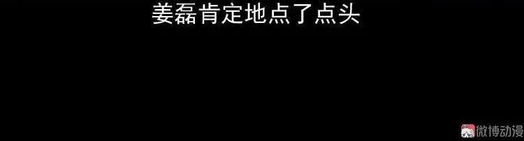 地下第二层82