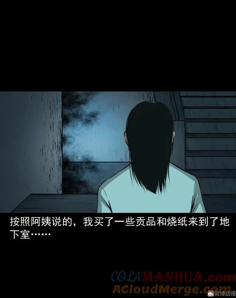 地下室54